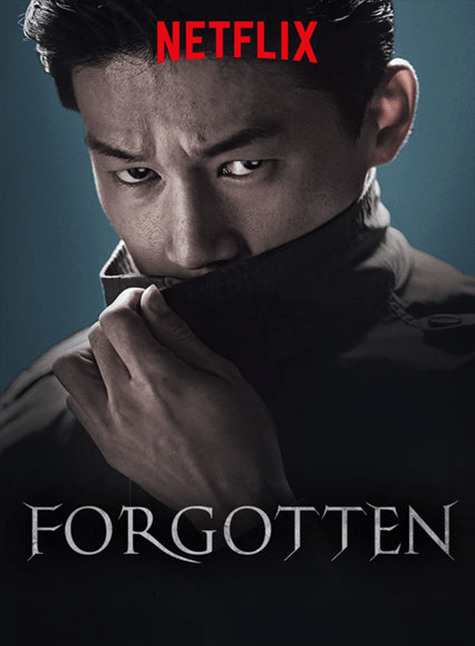 Forgotten Review