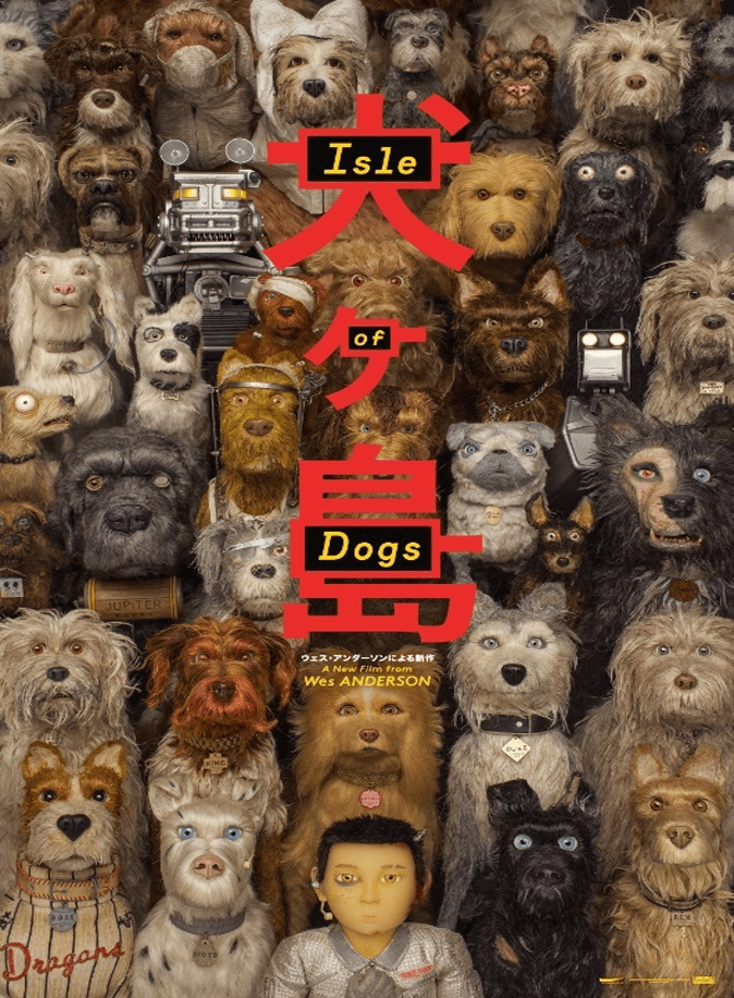 Isle of Dogs (2018) Movie Review By John&nbsp;Walsh