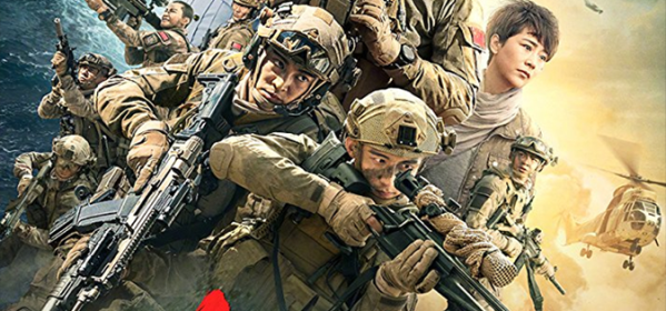 Operation Red Sea Review