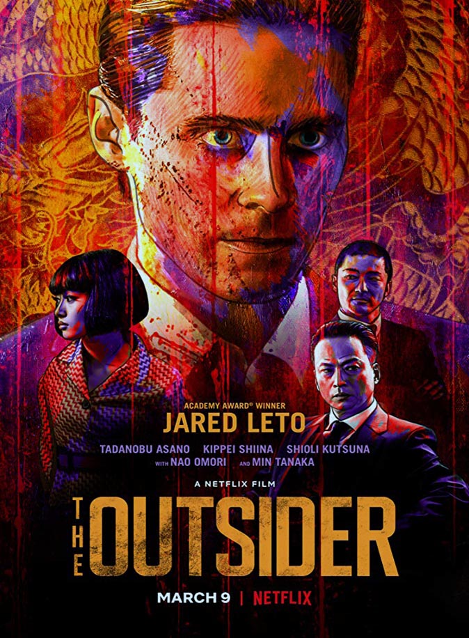 The Outsider (2018) Movie&nbsp;Review