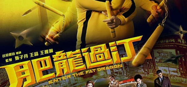 Enter The Fat Dragon Review