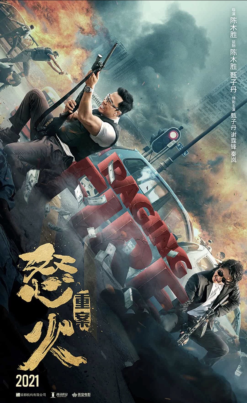 Raging Fire (2021) Movie&nbsp;Review